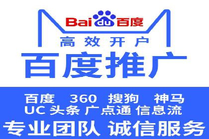 信息流推广策略创新：案例启示录