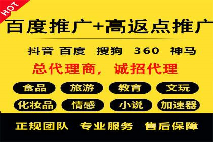 竞价排名案例：优化创意广告内容
