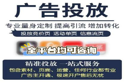 百度竞价托管公司助力中小企业快速成长